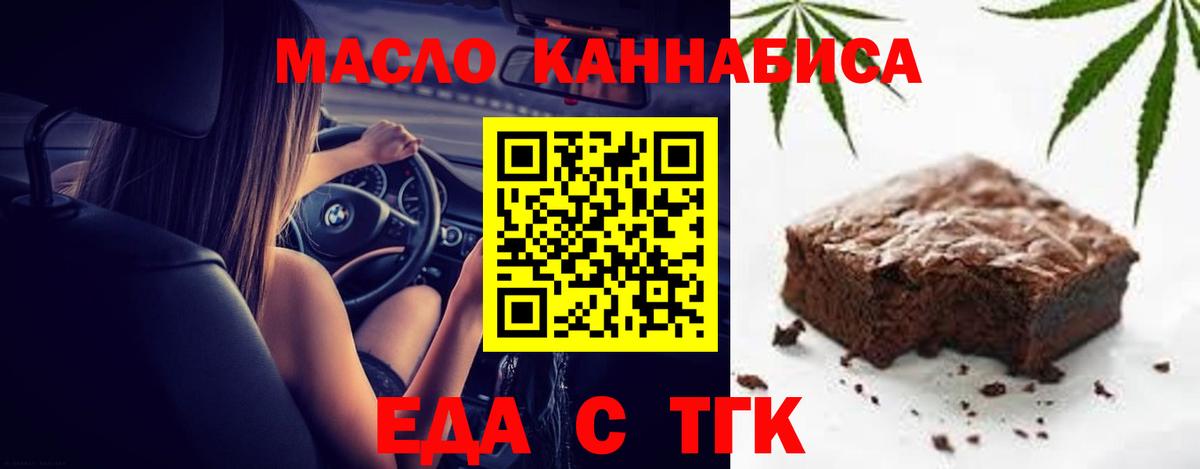 Цена  Благовещенск  Канабис  МАРИХУАНА  Вход с VPN  ГАШИШ  Альфа ПВП СК   МЕТ  Кокаин  МЕФ кристаллы  ГАШИШ 