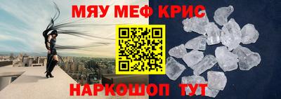 кристаллы Бузулук
