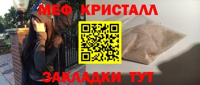 мефедрон VHQ Будённовск