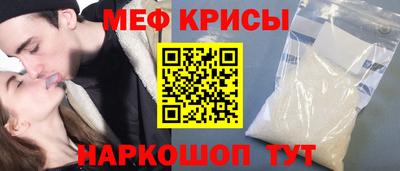 мефедрон VHQ Будённовск