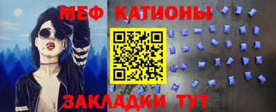 кристаллы Бузулук