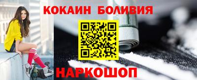 кристаллы Бузулук
