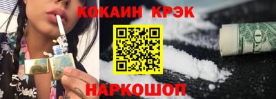 кристаллы Бузулук
