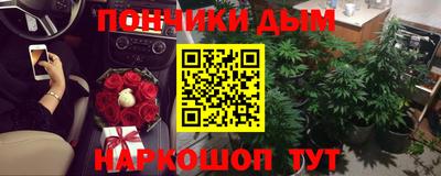 кристаллы Бузулук
