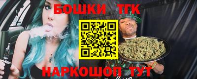 кристаллы Бузулук