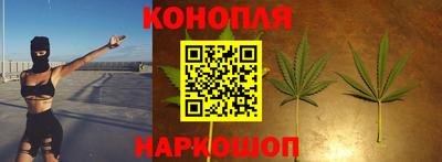 кристаллы Бузулук