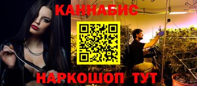 кристаллы Бузулук