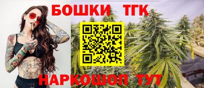 кристаллы Бузулук