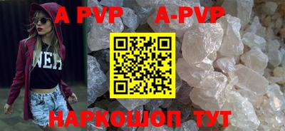 мефедрон VHQ Будённовск