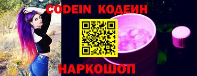 мефедрон VHQ Будённовск