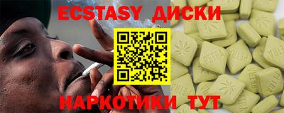 кристаллы Бузулук