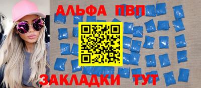 кристаллы Бузулук