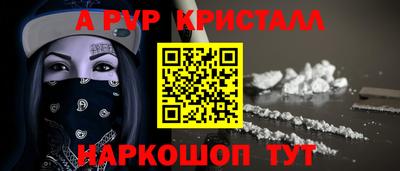 мефедрон VHQ Будённовск