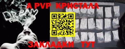 кристаллы Бузулук