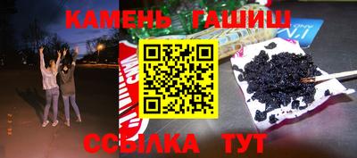 кристаллы Бузулук