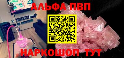 мефедрон VHQ Будённовск