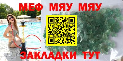 кристаллы Бузулук