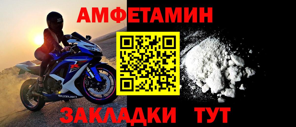 Лсд 25 Благовещенск