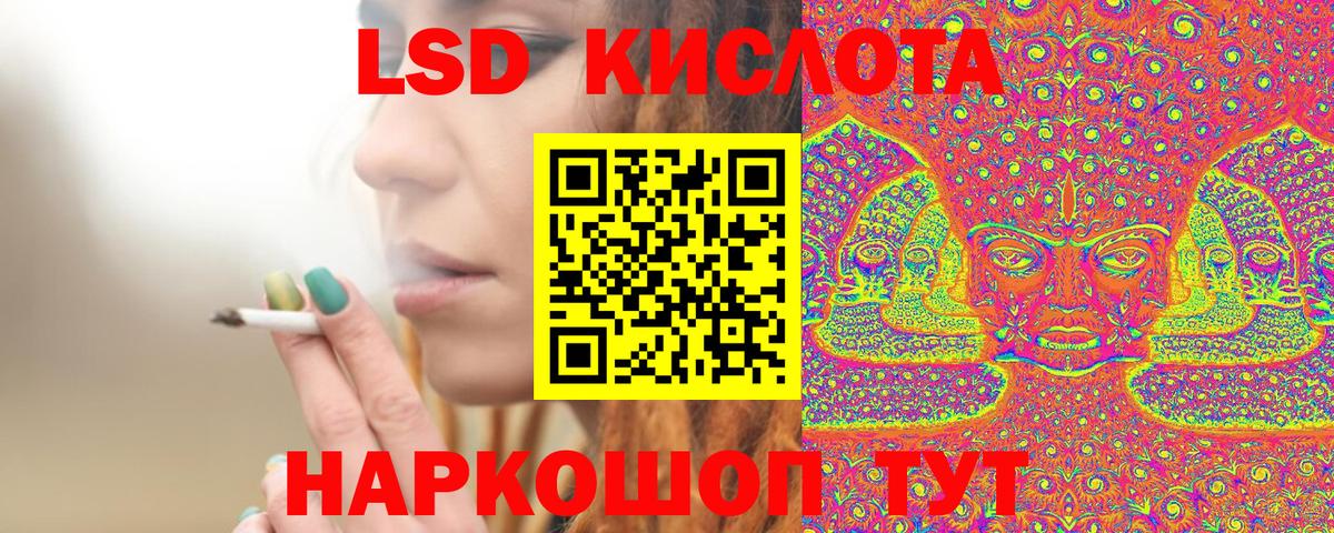Благовещенск  Марки NBOMe 1,5мг  Марки NBOMe 1,5мг  Вход с VPN 